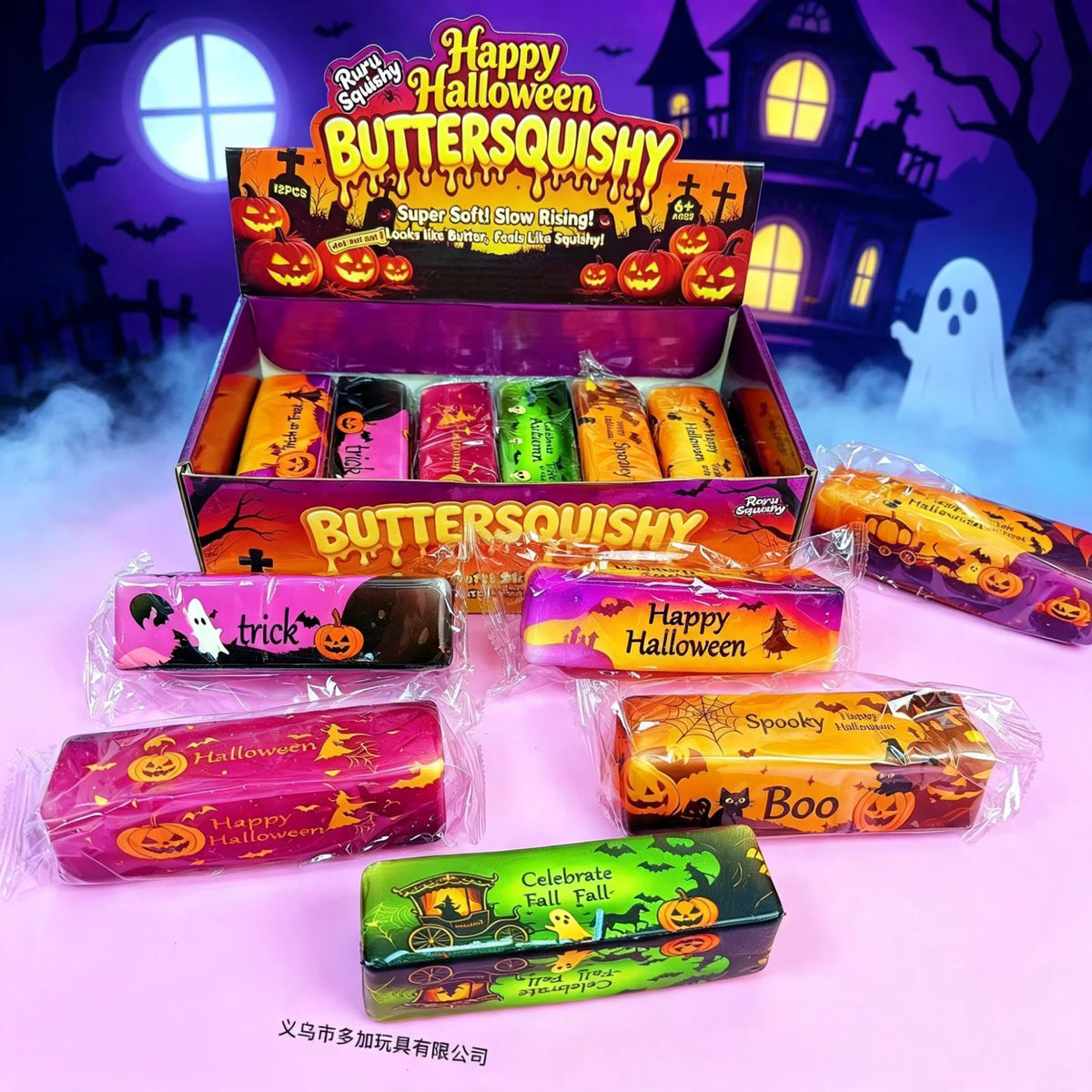 Halloween Butter Stick Squishy 14 cm – Slow Rising Klemmeleke