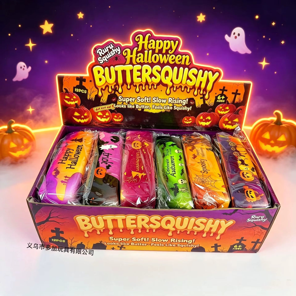 Halloween Butter Stick Squishy 14 cm – Slow Rising Klemmeleke